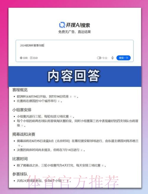 本届世界杯葡萄牙内马尔小组赛形势深度解读 本届世界杯葡萄牙内马尔小组赛形势深度解读