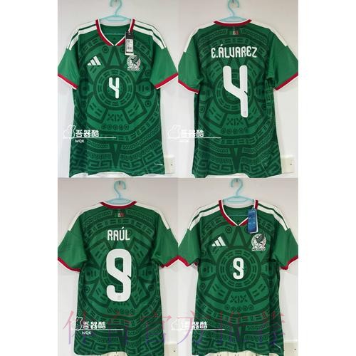 2026世界杯墨西哥直播入口 2026世界杯墨西哥直播入口