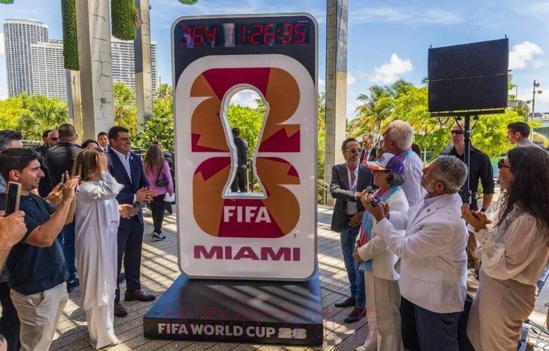 2026美加墨世界杯美国购票 2026美加墨世界杯美国购票