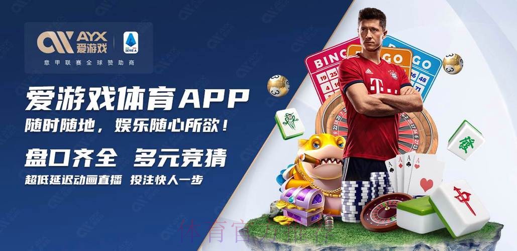 世界杯买球网页版官方
