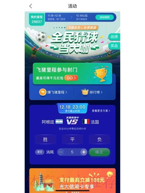 世界杯竞猜官网官方平台推荐 世界杯竞猜官网官方平台推荐