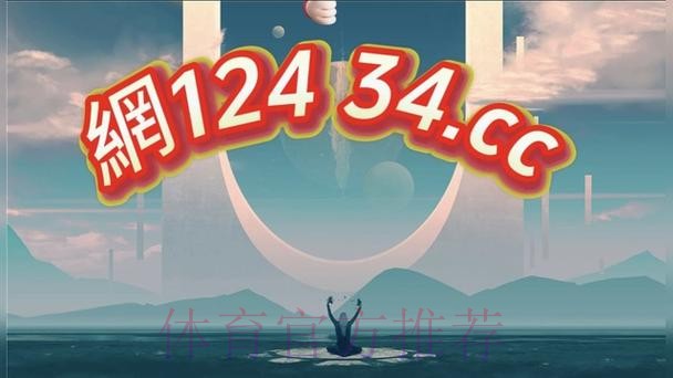 如何找到2026世界杯最新买球平台入口